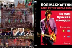 Paul McCartney - Live In Red Square 2003 - 2xDVDs
