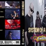 System Of A Down – Pinkpop 2017 DVD