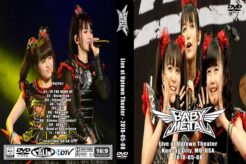 Babymetal - Uptown Theater Kansas 2018 DVD