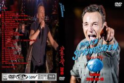 Bruce Springsteen - Rock In Rio Lisboa 2016 DVD