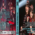 BabyMetal – Live Makuhari Messe Chiba Japan 2015 DVD