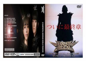 BabyMetal - 10 Babymetal Budakon World Premiere Tokyo DVD