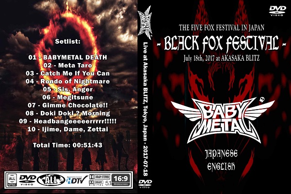 BabyMetal - The Fox Festivals In Japan 2017 DVD - The World's